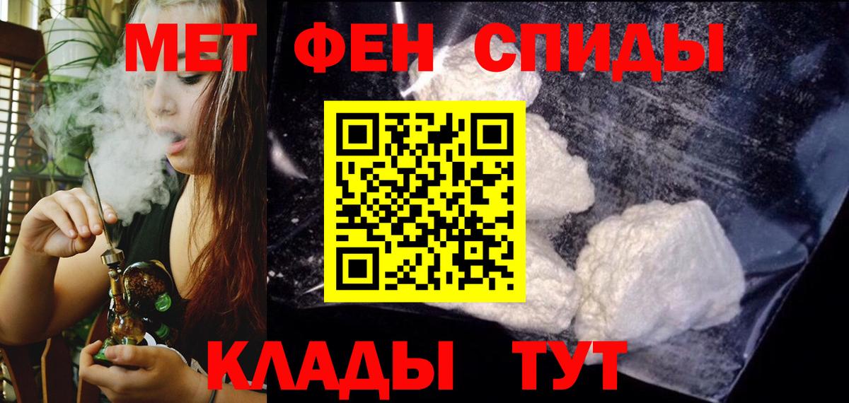 Амфетамин 98% Железногорск