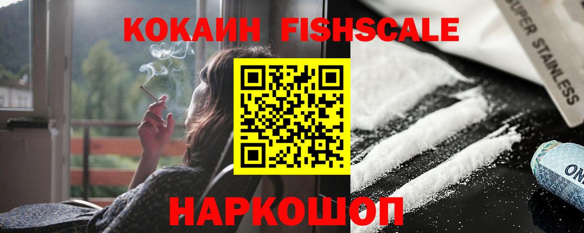 Кокаин Боливия Железногорск