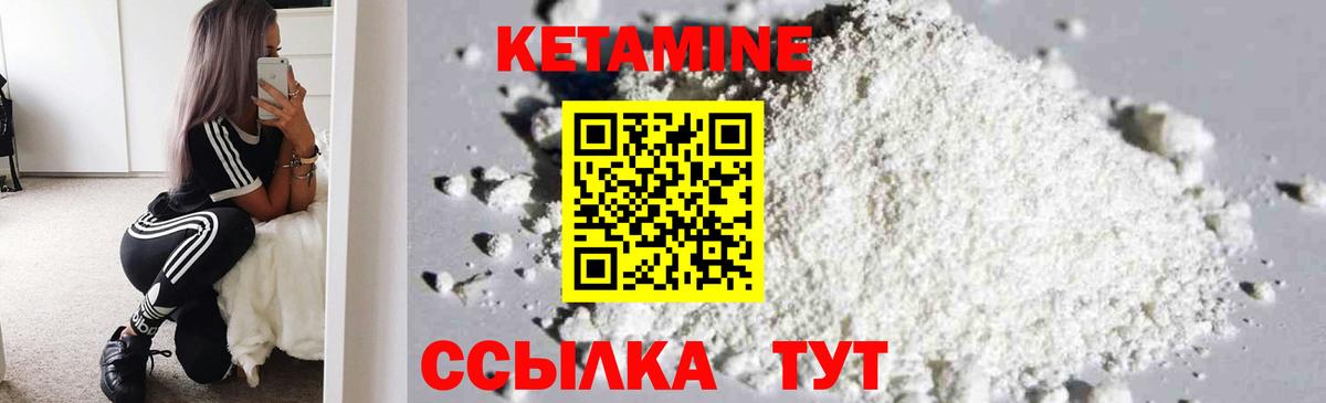 А ПВП СК кристаллы  Железногорск  Вход с VPN  Бошки Шишки  КОКАИН  МДМА  Конопля  МЕФ   Гашиш 