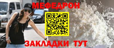 spice Краснознаменск