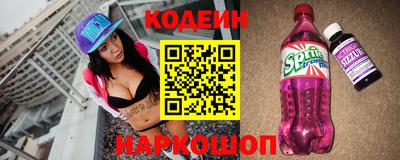 spice Краснознаменск
