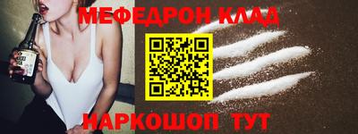 круглые Кумертау