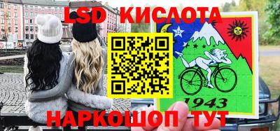 spice Краснокаменск