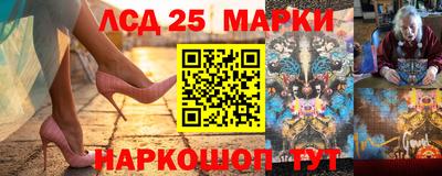 spice Краснокаменск