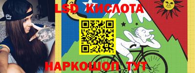 spice Краснокаменск