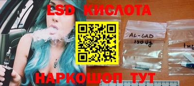 соль ск Каменск-Уральский