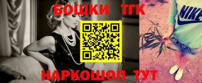 spice Краснознаменск