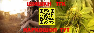 spice Краснознаменск