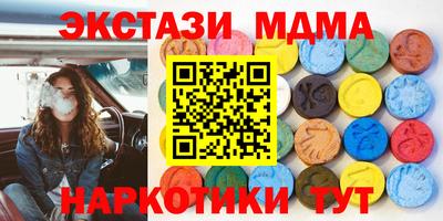apvp Кунгур