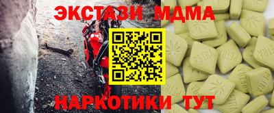 spice Краснознаменск