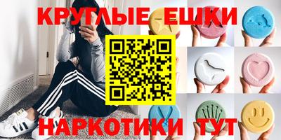 spice Краснокаменск