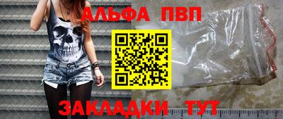 spice Краснокаменск