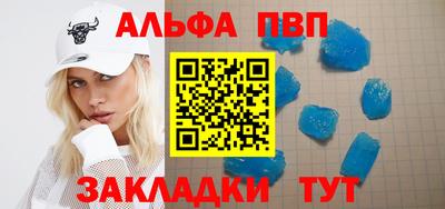 гидра Камень-на-Оби