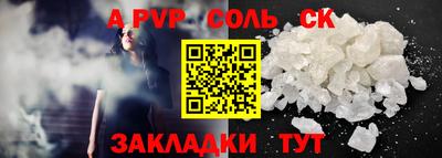 а пвп мука Краснодар