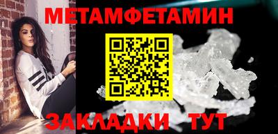 spice Краснознаменск
