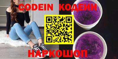 spice Краснокаменск