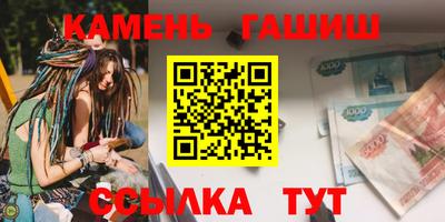 круглые Кумертау