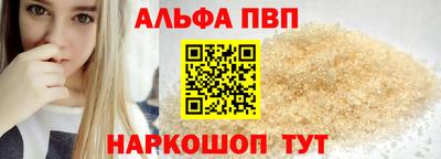 spice Краснокаменск
