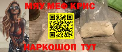 а пвп мука Краснодар