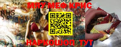 spice Краснознаменск