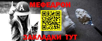 круглые Кумертау