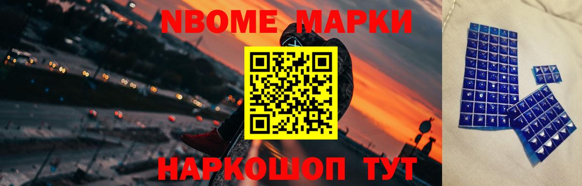 LSD-25 экстази кислота Железногорск