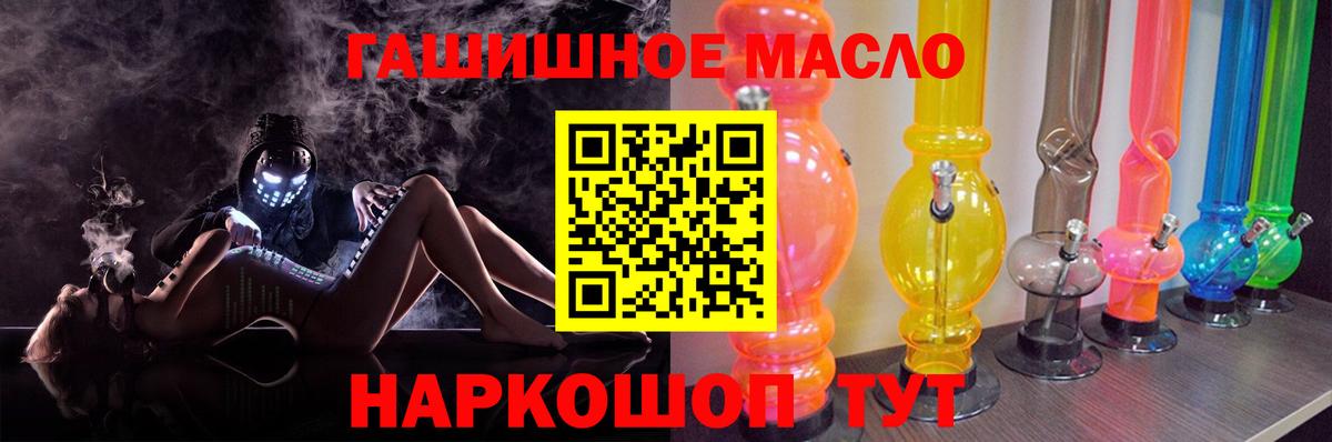 Дистиллят ТГК вейп с тгк Железногорск