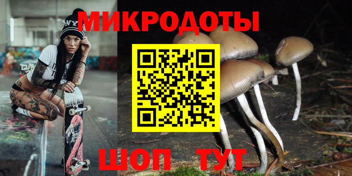 Псилоцибиновые грибы прущие грибы  Галлюциногенные грибы GOLDEN TEACHER  Вход с VPN  Железногорск 