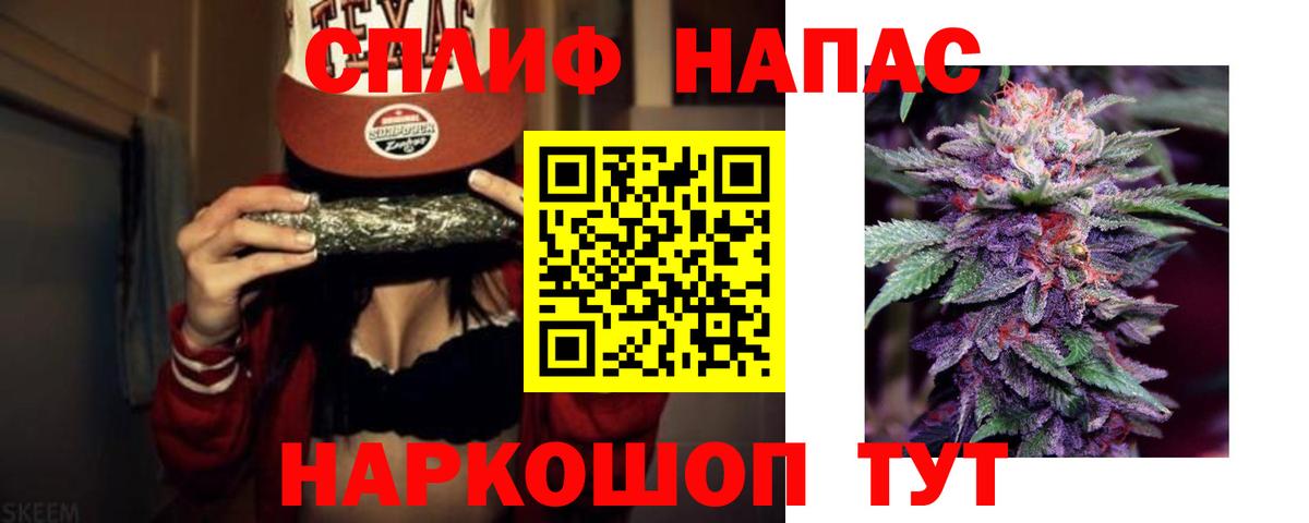 Марихуана планчик  Марихуана THC 21%  Каннабис гибрид  Железногорск  Вход с VPN 